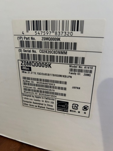 iMac  21.5インチ