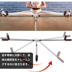 レッグストレッチャー　開脚　股割りの画像