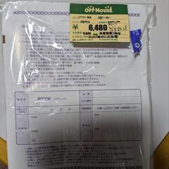 【お譲り先決定】ベビーカー　B型　アップリカ製