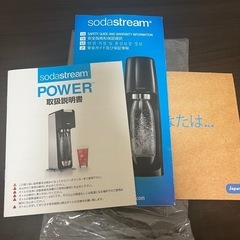 ソーダストリーム　※ガスシリンダーなしの画像