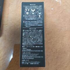 ルームフレグランスの画像