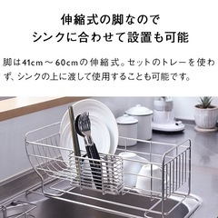 KEYUCA ケユカ　水切りラック　約9,000円相当の画像