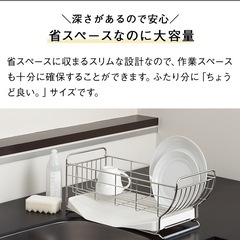 KEYUCA ケユカ　水切りラック　約9,000円相当の画像