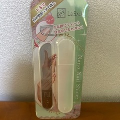 爪やすり