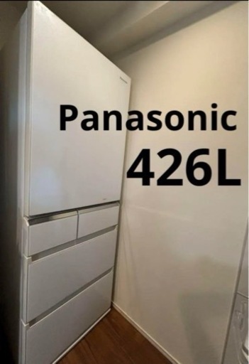 【お渡し決定　パナソニック】426L ノンフロン冷凍冷蔵庫　NR-E430GV-W形