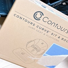 カーヴ　新モデル V2ダブル　二人乗りベビーカー　別売り品有り　美品