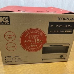 新品未使用品✨2023年製 小泉 オーブントースター KS-TS...
