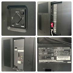 【超美品‼️】定価36万♪ ソニー 2014年製 55V型4K対応液晶テレビ《ブラビア》 高音質2.2chスピーカー内蔵 新品リモコン付き♪の画像