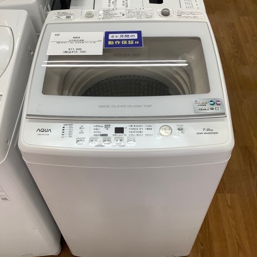 AQUA アクア 全自動洗濯機 AQW-GV70J 2020年製【トレファク 川越店】