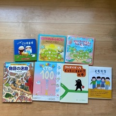 【取り引き中です】絵本差し上げます