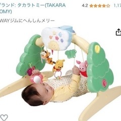 くまのプーさん6WAYジムにへんしんメリー　旧型