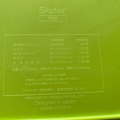 ランチボックスの画像