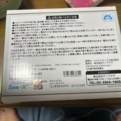 すみっコぐらし　ラバークロック2 アイボリーの画像