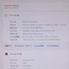 最高クラスCPU！Core i9搭載ゲーミングPC！大容量SSD 2TB！ARGBコントロール可能で見た目も抜群！の画像