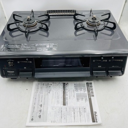 取引場所 南観音 K 2204-045 パロマ PA-S42B-1R LPガス用 2口