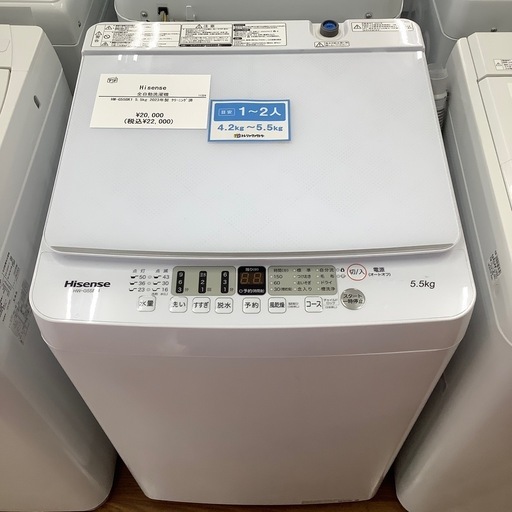 Hisense ハイセンス 全自動洗濯機 HW-G55BK1 2023年製【トレファク 川越店】