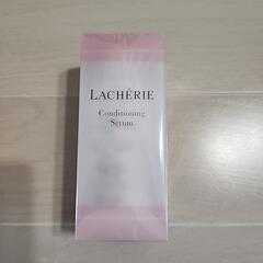 乳液 セラム 詰め替え用 リフィル ラシェリエ LACHERIE