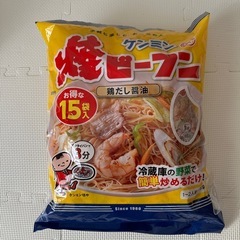 ケンミン　焼ビーフン　15袋　（鶏だし醤油）