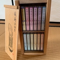 寂庵法話集の画像