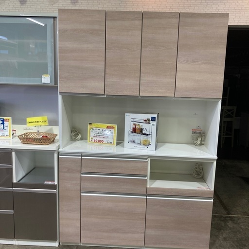 SAクラフト レンジボード