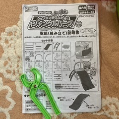 アンパンマン カンタン折りたたみ！ジャングルパークの画像