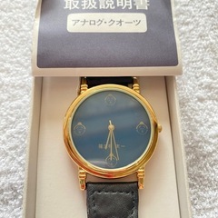 隆三杉太一引退時記念品