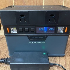 ポータブル電源