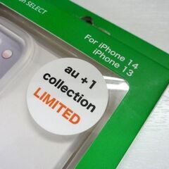 保管・未使用品 au限定 Arnold Palmer AUTHENTIC LOGO ハイブリッドケース iPhone 14・13 クリア アーノルドパーマー 携帯 札幌市 中央区 南12条の画像