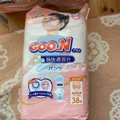 GOON プラス　BIGサイズ　38枚✖️5パックの画像