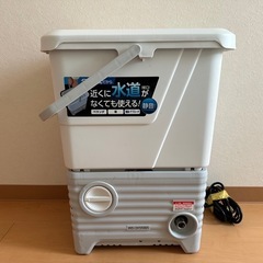 アイリスオーヤマ  サイレント高圧洗浄機 