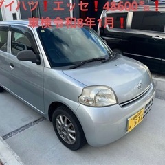 神奈川発❗️ダイハツ❗️エッセ❗️4万㌔代❗️車検あり❗の画像