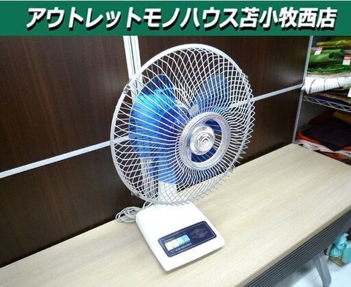 昭和レトロ 扇風機 3枚羽 ゼネラル扇風機ハイクール F-662 直径 約37.5cm 動作品 中古 苫小牧西店