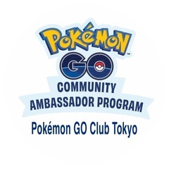 【ポケモンGO】研究課題の調査に協力します