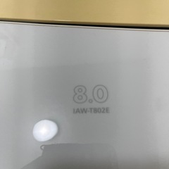 アイリスオーヤマ 洗濯機 IAW-T802E 2019年購入の画像