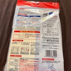 生ゴミコーナーラックの画像
