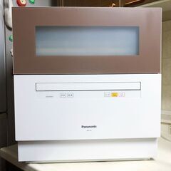 中古 Panasonic パナソニック NP-TH1 電気食器洗い乾燥機 食洗機 2017年製