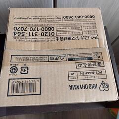 サーキュレーター　アイリスオーヤマの画像