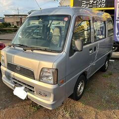 平成17年式　16.1万キロ　スバルサンバーバン　激安販売