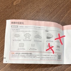 アップリカ　クルリラ　プレミアムの画像