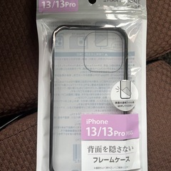iPhone13ケース