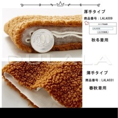くま 着ぐるみの画像