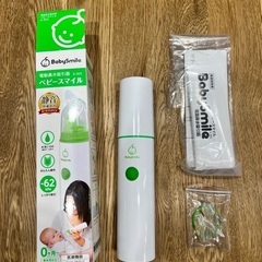 鼻吸い器　赤ちゃん