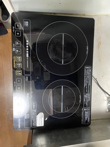 電磁調理器 IH