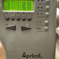 中古ミシン の画像