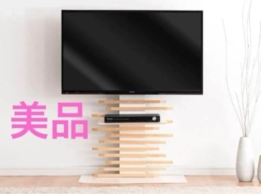 美品　タンスのゲン　テレビ台　壁掛け風
