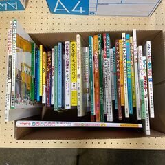 絵本を買ってくださいの画像