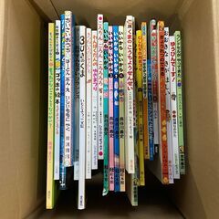 絵本を買ってください