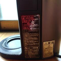譲渡先決まりました　コーヒーメーカーの画像