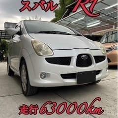スバル SUBARU R1 低走行 新古からワンオーナー 期間限定出品