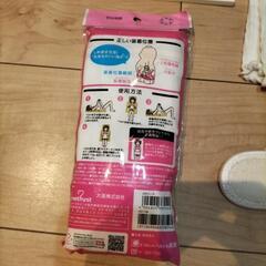 【Lサイズ】トコちゃんベルト2、アンダー腹巻き2枚、直後らくらくトコちゃんの画像